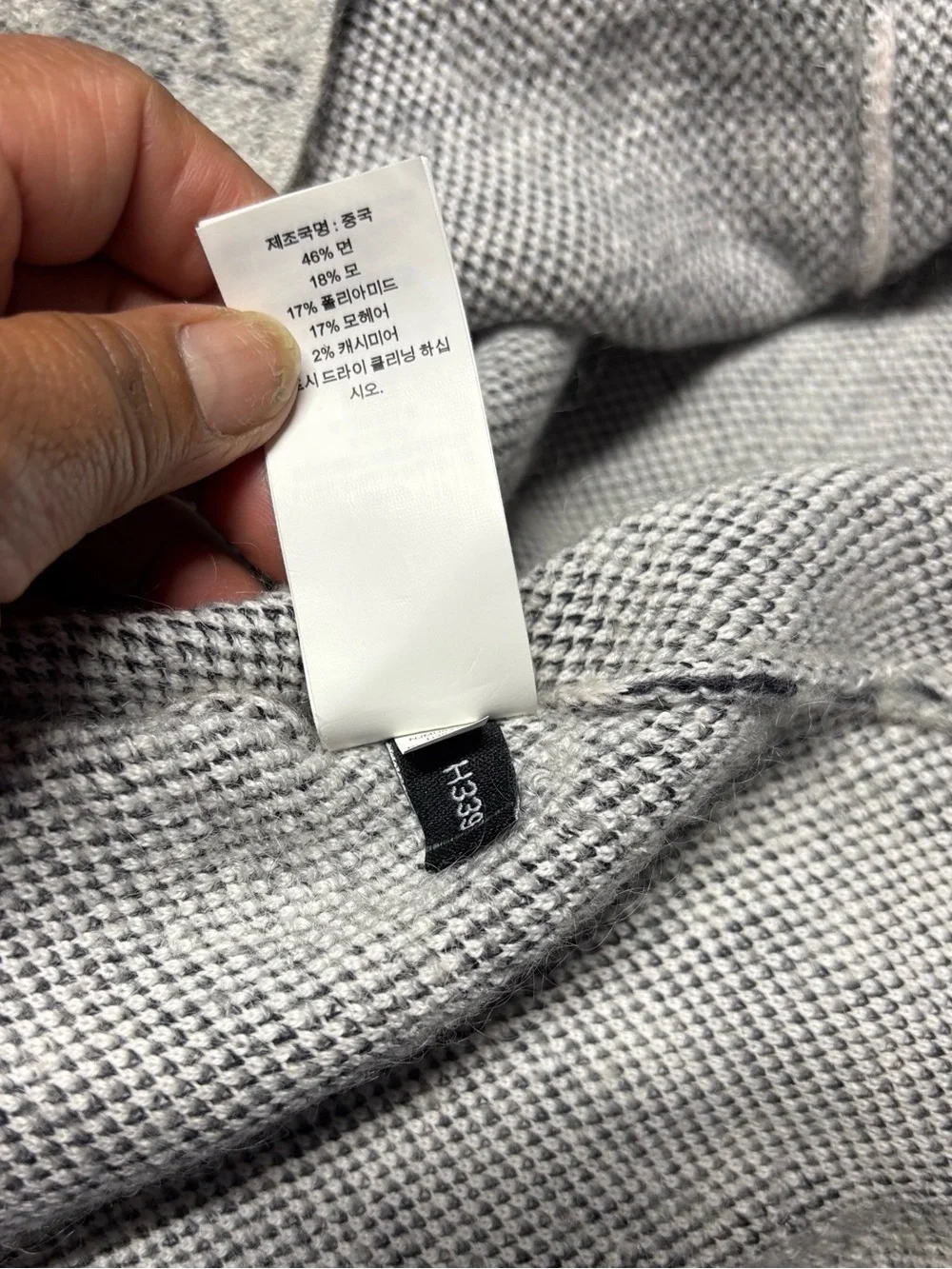 kate spade Gray & Black Horse-Print Cardigan Sweater